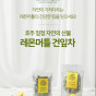레몬머틀 건잎 10g