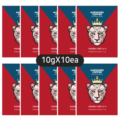 [담짜몰/에스티엔커피] STN 마라하바 버라이어티 드립백 커피(탄자니아AA카라투)-오리지널(10gX10개입/박스없음)